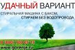 � �� ��������� ����� ���������� ������ Gorenje?
