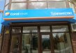 ����� ���������� ���������� ��������� � "Coral travel"
