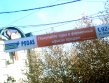 ������� ���� �� "PEGAS Touristik"!