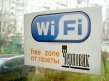 � ������������ ��������� �������� Wi-Fi! 