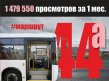 ������� "44�", ������� ����� - ������� ������� ����������!