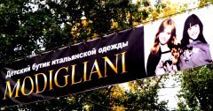 ������� ����� ����������� ������ "Modigliani" ��� ��������� �������� � ���������!!!!