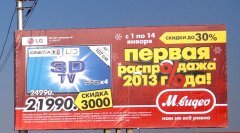 �.�����: ������ ���������� 2013 ����!!!!!!