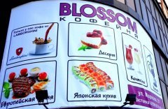 ������� "BLOSSOM" - ����� ������������� � ���������...