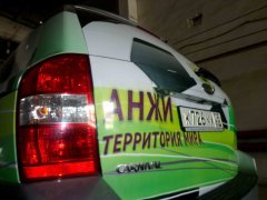 ���������� ��������� �� "����" ��������!