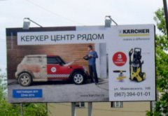 KARCHER � ������� � �������! 