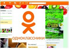 �������� "���� �����"  - ������� � ���������