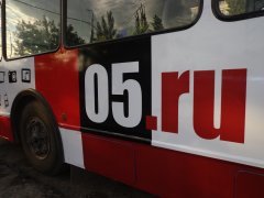"05ru": ��������-������� ����������� �� �����������!