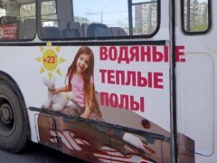 REHAU- ������� � ������� � ����!
