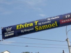 "PARTY" �� ������ ���� � "�������&Samo'l"