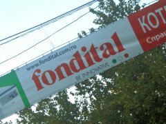 "FONDITAL" -  � ������ ��������� ������!