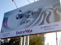������� �� ���������� ������ �Dolche Vita�!