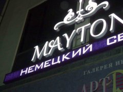 �������� ���� �� MAYTONI ������ � � ���������!!!