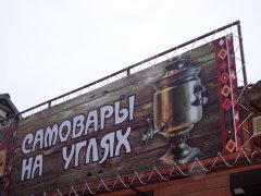 �������� �� ����� - ������ ���������� � �������� �������!