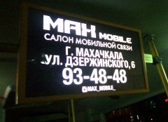 Max-mobile: "������", ���� � ������ �������!