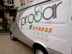 "Probar": ������ �� ������!