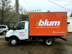 �BLUM�: �� ���������, � ������!