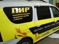 ��� - ����������� ��������� ����������� �������� � ��������.