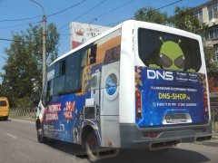 �DNS�: ������ � �� �������� �2 ��� ����������!