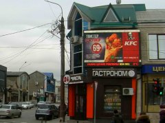 �������� - ���������� ������ �� KFC!