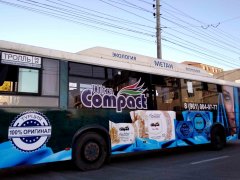 �Compact� - ������������� ��������.