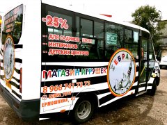 ������� ������� - �Zebra�!