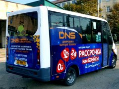 �DNS� - ������� �������.
