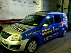 �������� ����� -  ������� ������� ��������� � ������������.