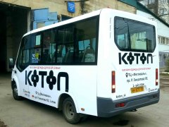 �Koton� - ������� ������ ��� ���� �����. 