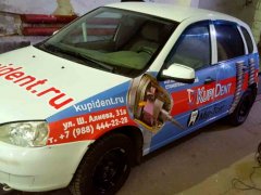����������? "KupiDent" ��� �� �������!