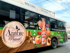 Ambre - ����� ����� ��-���������!