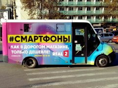 �Real 2� - ������ � �� ����������