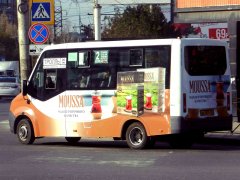 �Moussa� - ��� ������������ ��������.