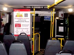 ������ �������� - Boxberry