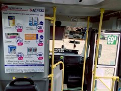 �������� ���� ����� - indoor � ����������