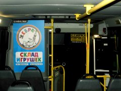 Zebra � ������ � � ����������.