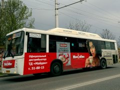 ���������� ������� ������� MacCoffee �� ���������