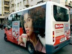 ���������� ������� ������� MacCoffee �� ����������
