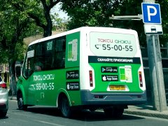 ������ ����� - �����