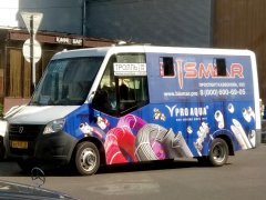 Pro Aqua � ��������� ���������� ������ �� �Bismar�.