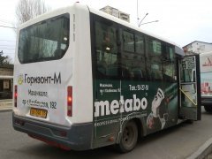  �Metabo� - ������������������ �� ��������