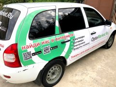 ������� � ������� ��������� � �OptoMarket.Ru�