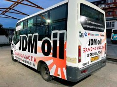 ��������� �� ������ � �JDM oil�! ���� ������