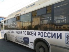 ������ ������! ���������� ������� �Magic trans�.