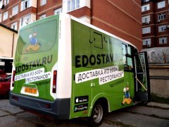 � ����� Edostav! ������ ������� ����� ������.