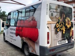 ������ � ������ �������� �Safia Home�!
