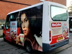 ��������� ��������� ���������� ������� MacCoffee �� ����������.