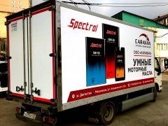 Spectrol � ����� �������� �����!