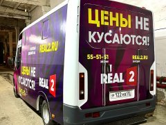 ���������� ���������� �� Real2 � ���������������� �����!