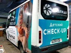 ������� ������������ ���������� ��������� � �Check-up� �� ����������� ��������